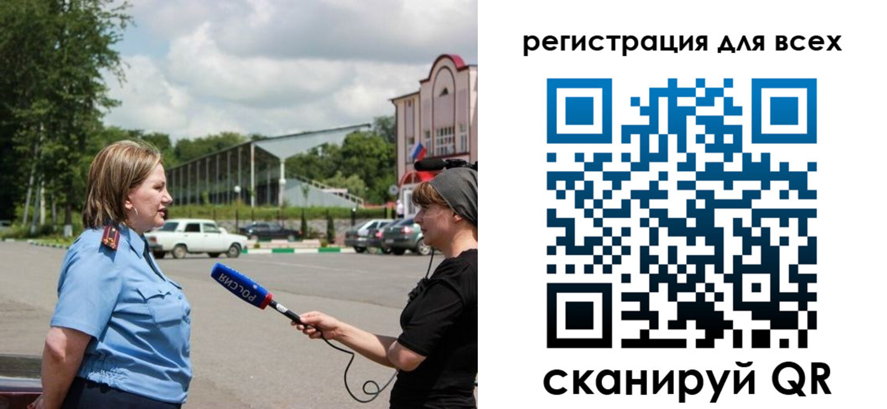 временная регистрация собственник в Печоре