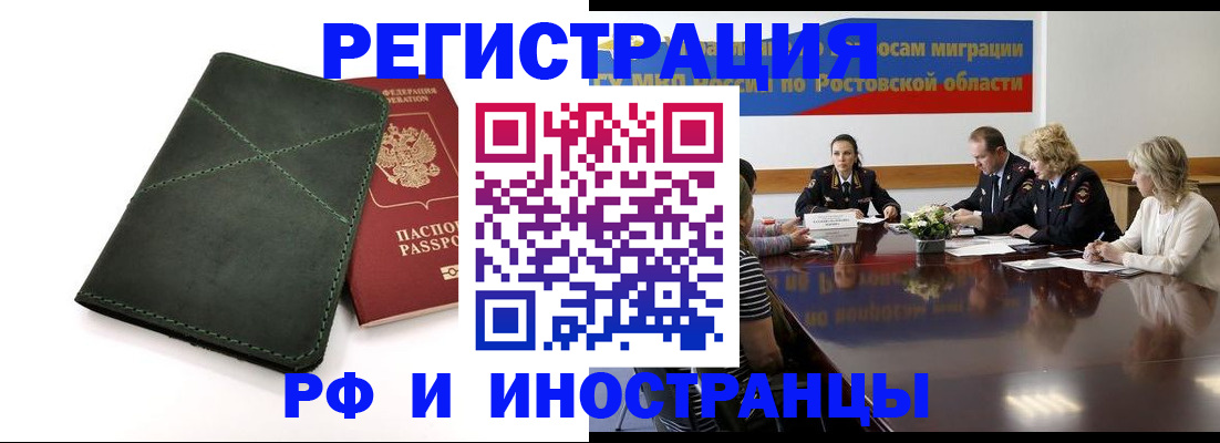 где прописаться в Печоре