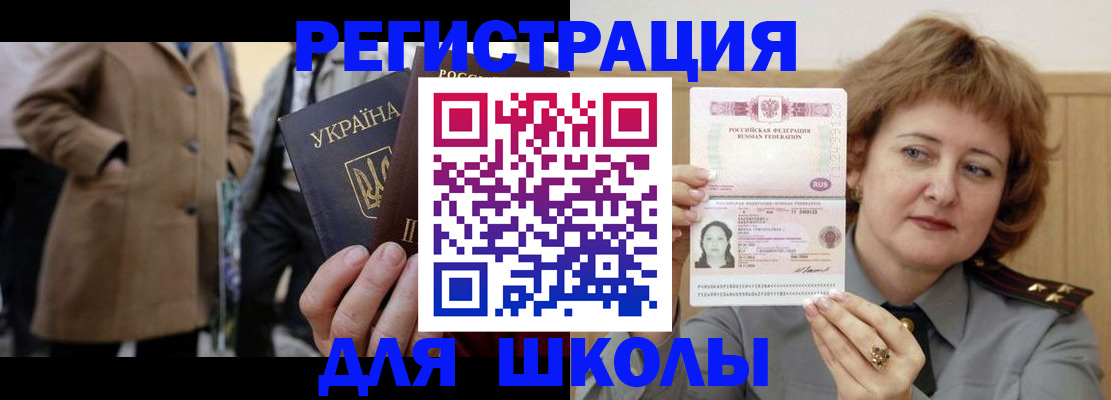 прописка гарантия в Печоре