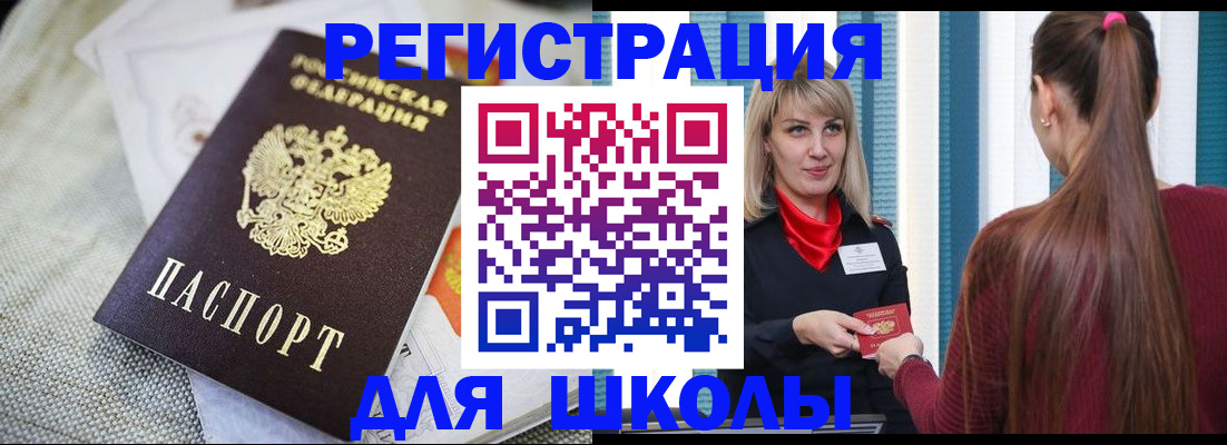 временная регистрация собственник в Печоре